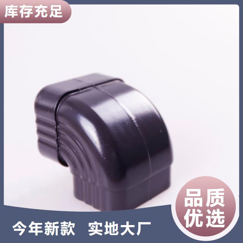 多种场景适用专注生产N年【铝合金檐槽】,方形雨水管N年专注-{可成}