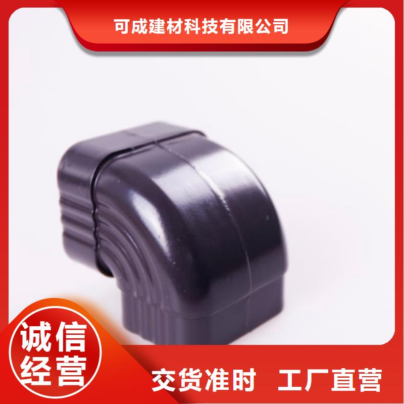 铝合金檐槽-铝合金雨水管质量看得见