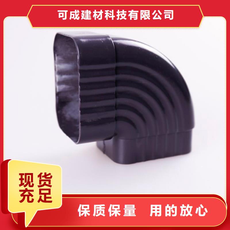 多种场景适用专注生产N年【铝合金檐槽】,方形雨水管N年专注-{可成}