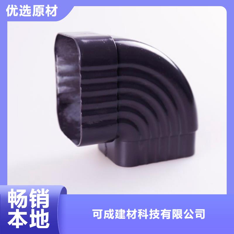 铝合金檐槽PVC成品天沟市场报价