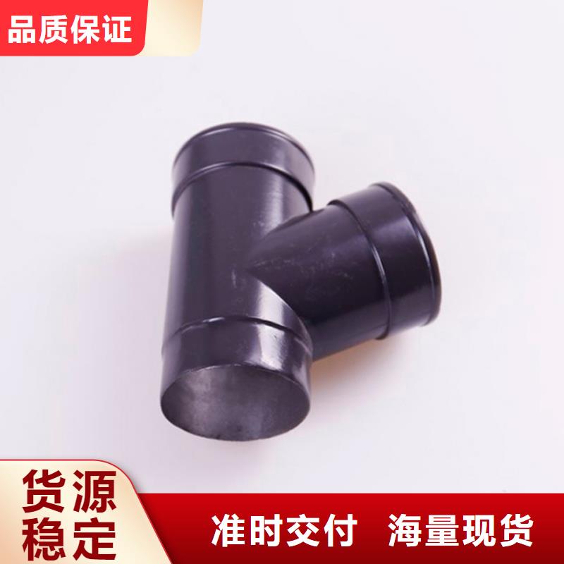 PVC成品天沟-视频-湖南省岳阳市|云溪|汨罗|湘潭|株洲|湘西|永州|长沙PVC成品天沟-可成