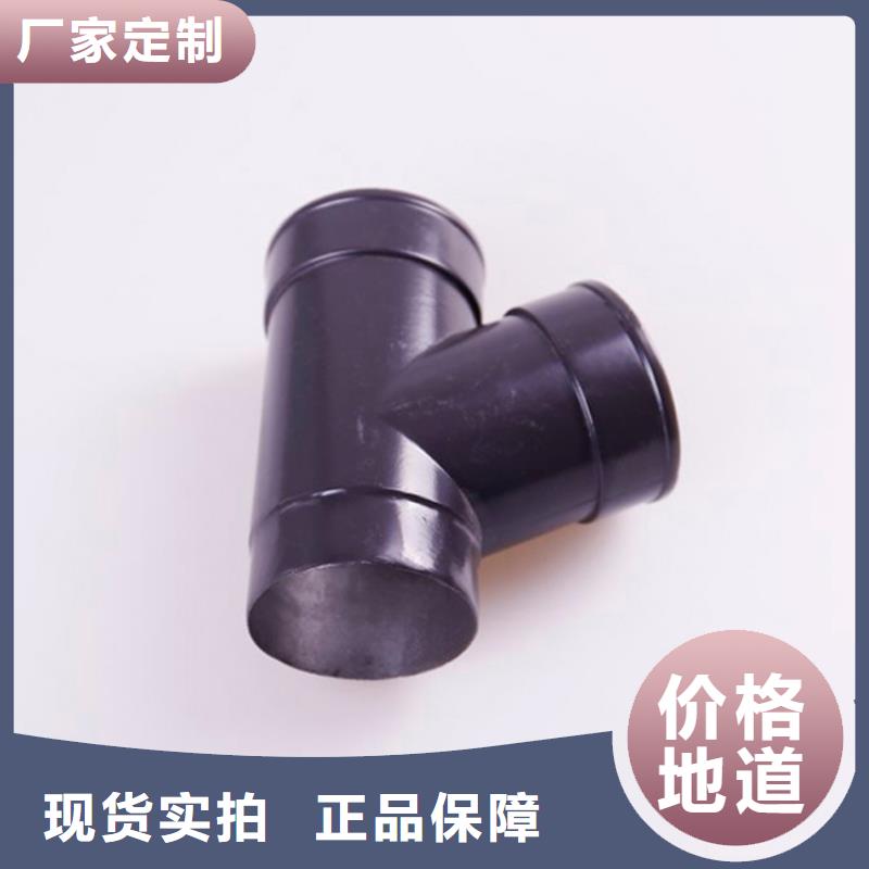 PVC成品天沟-视频-清水|秦州|陇南|武威|平凉|酒泉PVC成品天沟款式多样-可成建材科技(天水市分公司)