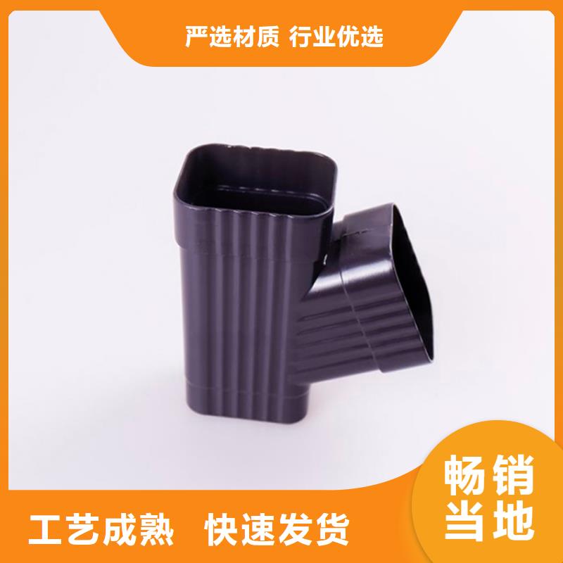 PVC成品天沟-视频-清水|秦州|陇南|武威|平凉|酒泉PVC成品天沟款式多样-可成建材科技(天水市分公司)
