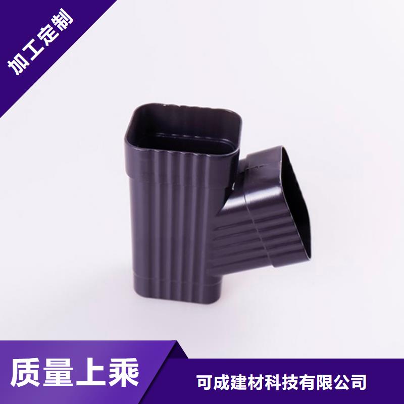 铝合金檐槽PVC雨水管极速发货