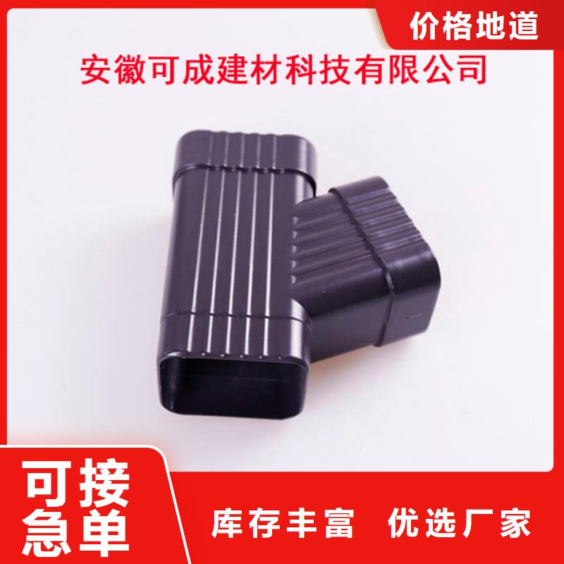 PVC成品天沟视频-安康市PVC成品天沟-【当地】可服务区域石泉|平利|榆林|铜川|汉中|延安|咸阳