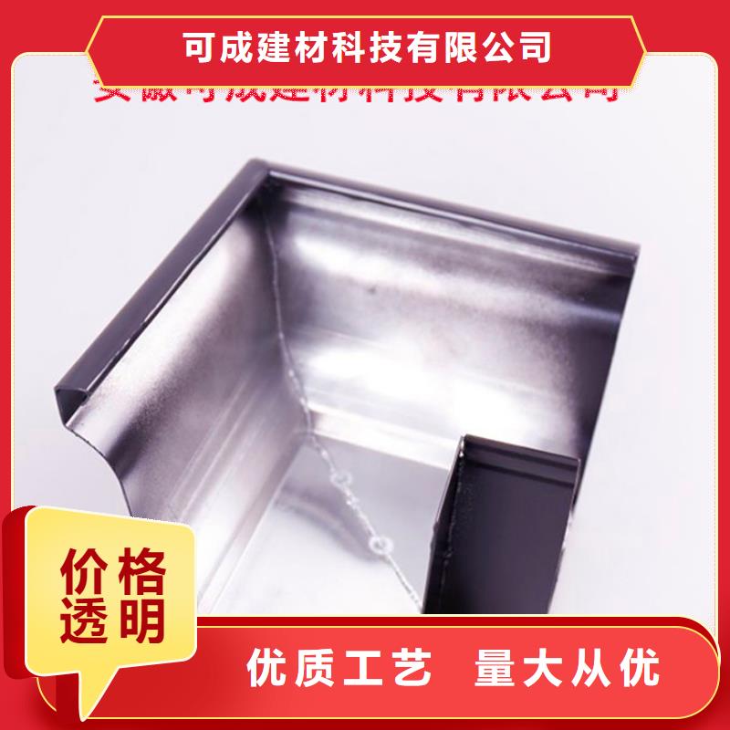铝合金檐槽方形雨水管品质无所畏惧