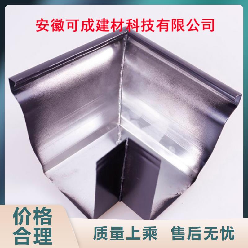 多种场景适用专注生产N年【铝合金檐槽】,方形雨水管N年专注-{可成}