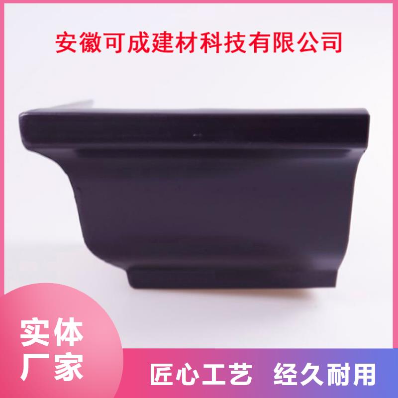 铝合金檐槽方形雨水管品质无所畏惧