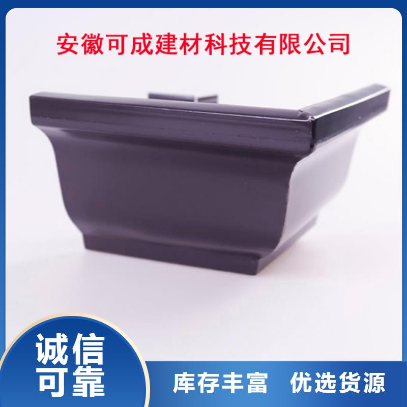 【打造好品质】的优势铝合金檐槽铝合金雨水槽专业生产制造厂