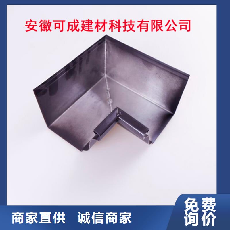 PVC成品天沟-视频-清水|秦州|陇南|武威|平凉|酒泉PVC成品天沟款式多样-可成建材科技(天水市分公司)