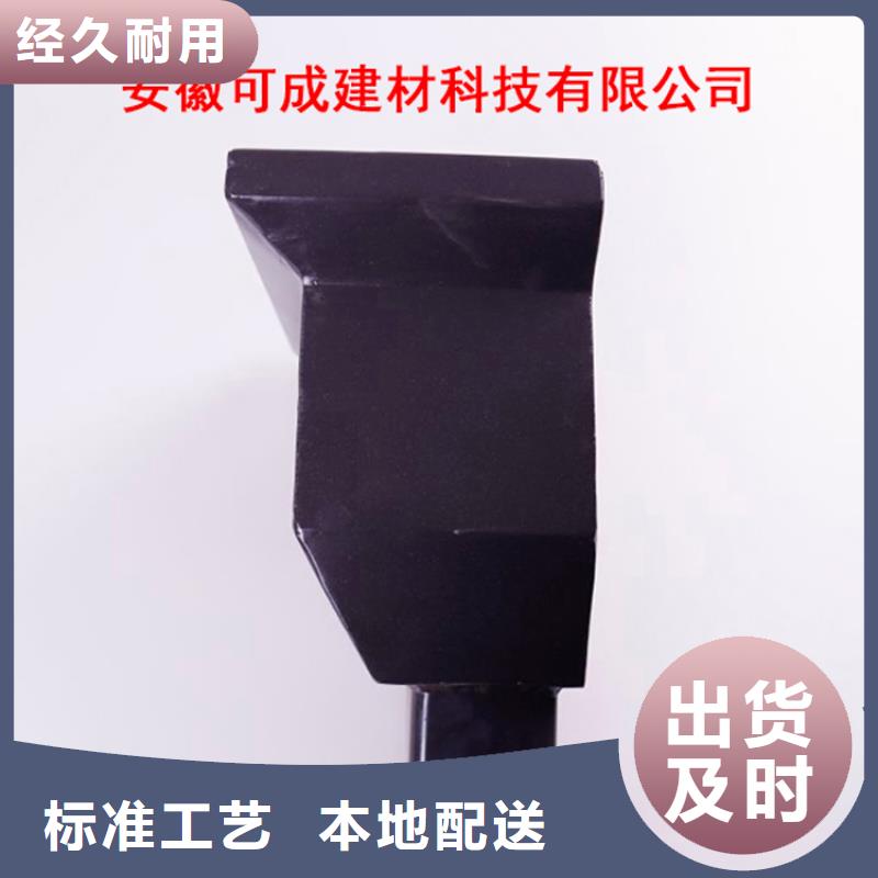 多种场景适用专注生产N年【铝合金檐槽】,方形雨水管N年专注-{可成}