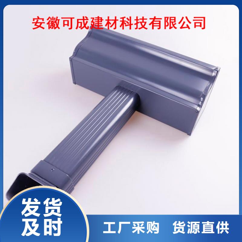 铝合金檐槽方形雨水管货到付款