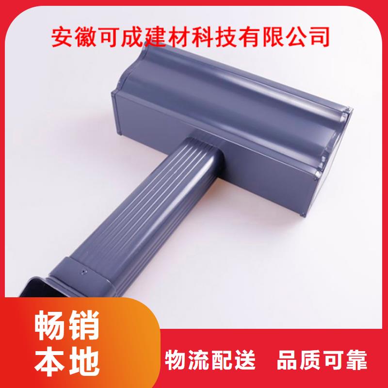 严选材质的【敢与同行比质量 铝合金檐槽-铝合金雨水槽海量现货直销】