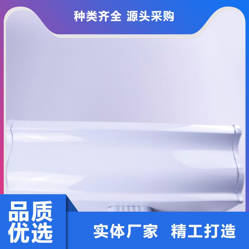 铝合金檐槽PVC雨水管极速发货