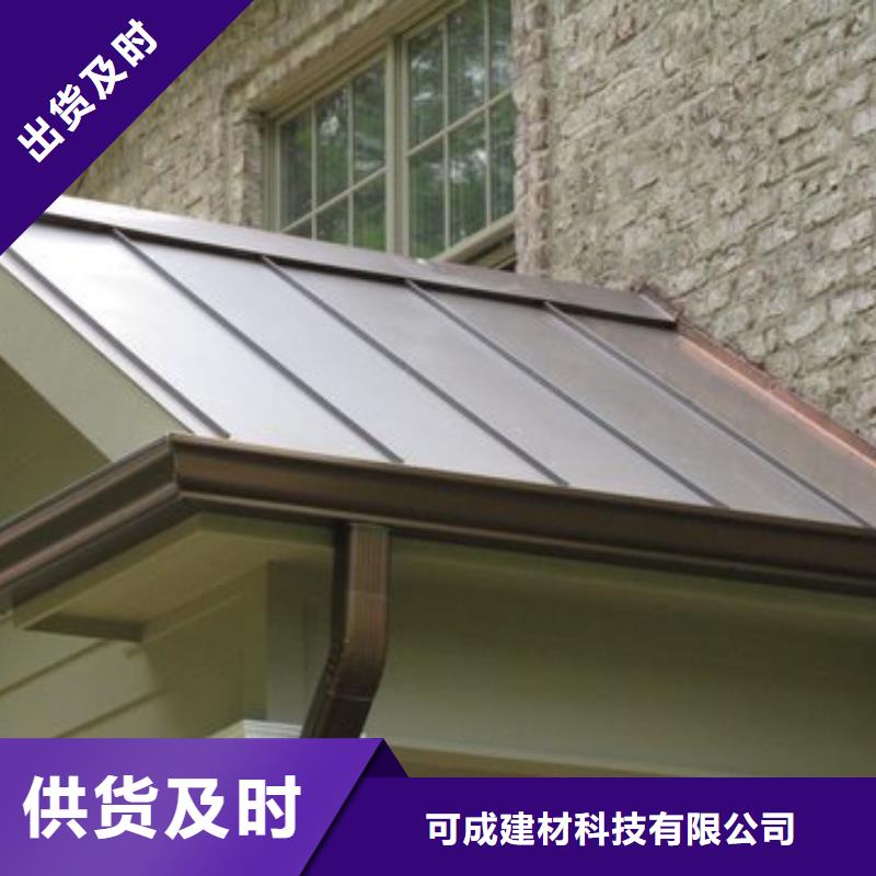 PVC成品天沟-视频-湖南省岳阳市|云溪|汨罗|湘潭|株洲|湘西|永州|长沙PVC成品天沟-可成