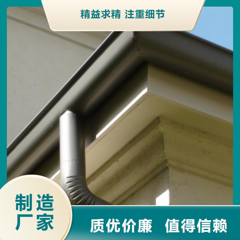 严选材质的【敢与同行比质量 铝合金檐槽-铝合金雨水槽海量现货直销】