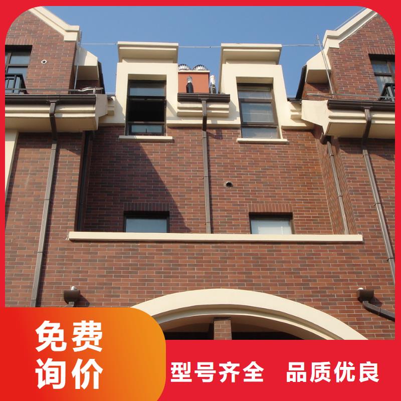 【为品质而生产 铝合金檐槽_PVC雨水管支持非标定制】本地咨询