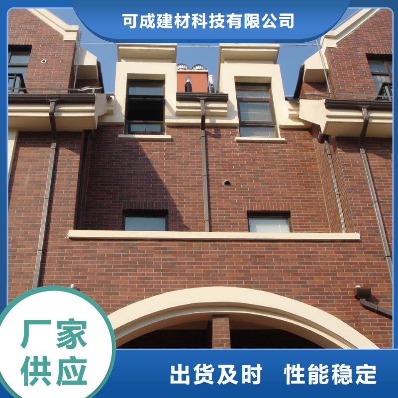 【分类和特点铝合金檐槽_铝合金雨水槽品质信得过】-