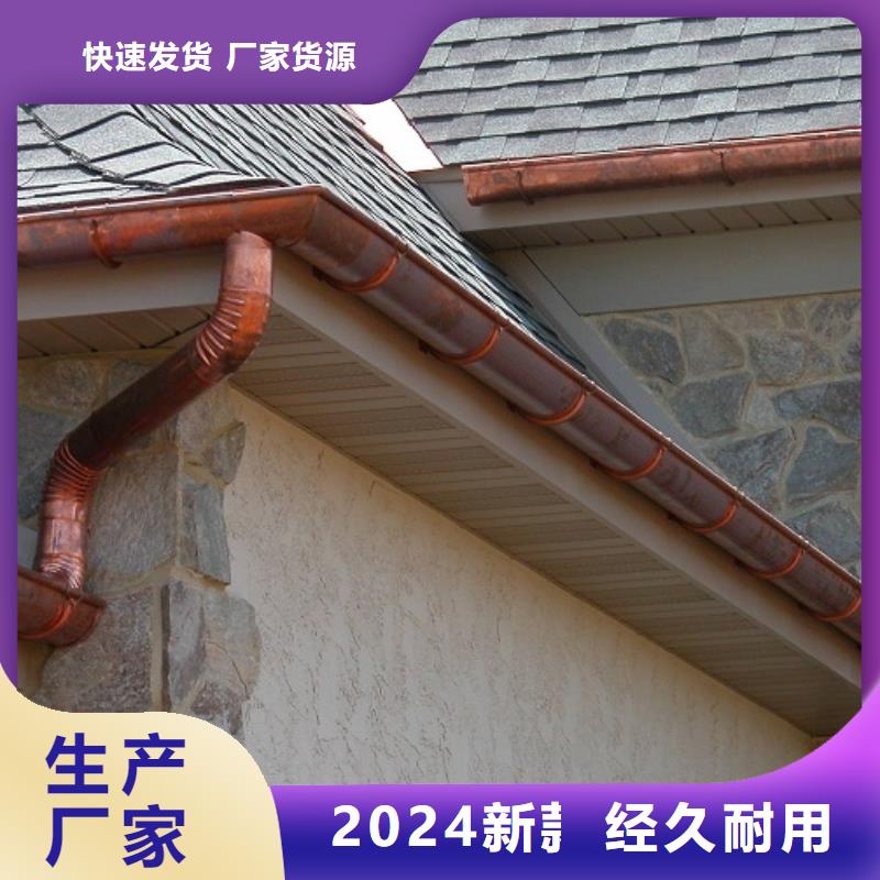 PVC成品天沟视频-安康市PVC成品天沟-【当地】可服务区域石泉|平利|榆林|铜川|汉中|延安|咸阳