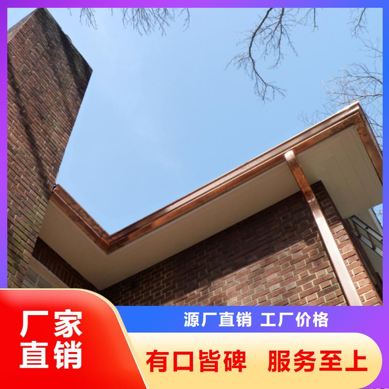 铝合金檐槽-铝合金雨水管质量看得见