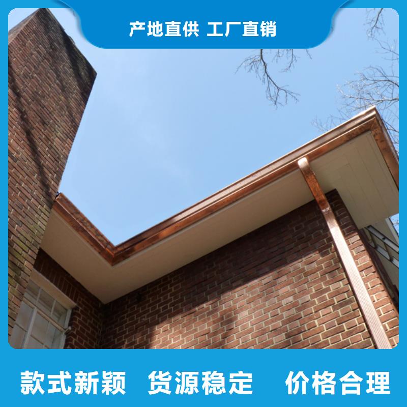 产地直供的【敢与同行比质量 铝合金檐槽-铝合金成品天沟可定制有保障】
