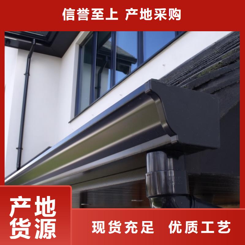 可成匠心工艺【铝合金檐槽】铝合金成品天沟保质保量多少钱联系方式