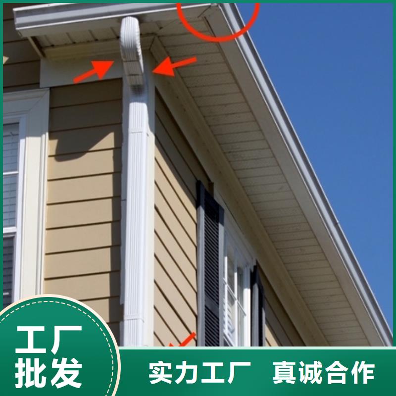铝合金檐槽PVC雨水管极速发货