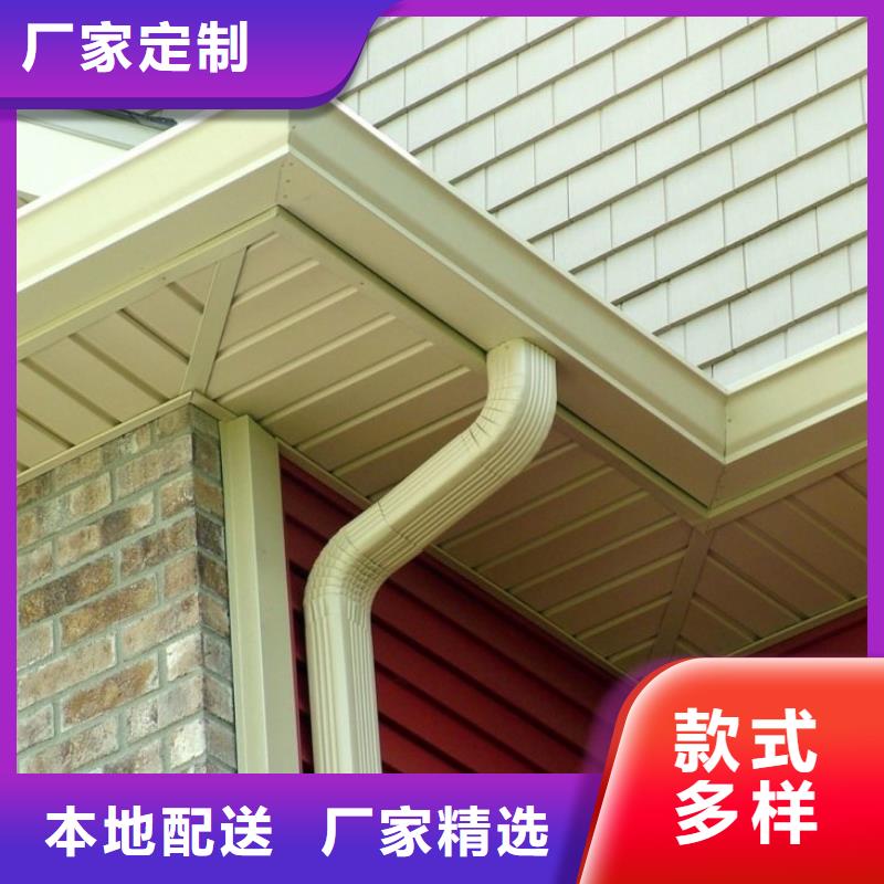 多种场景适用专注生产N年【铝合金檐槽】,方形雨水管N年专注-{可成}