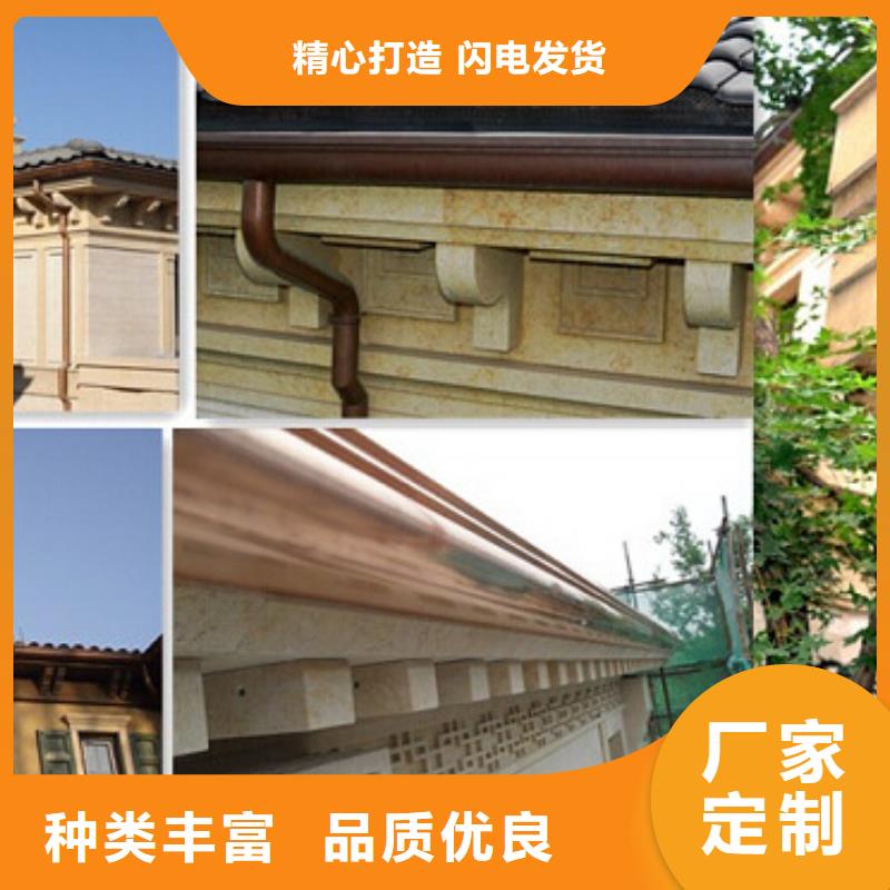 铝合金檐槽PVC成品天沟市场报价