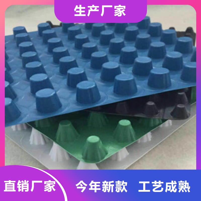【 塑料排水板_蓄排水板厂家多年实力厂家】-富泰土工材料(丽水市分公司)-v651.com