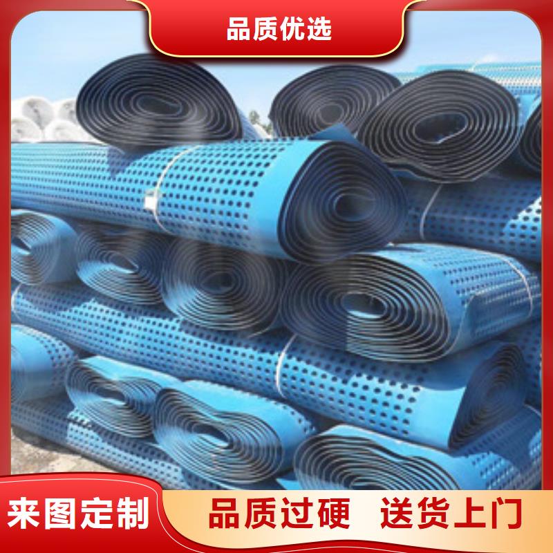 【 塑料排水板_蓄排水板厂家多年实力厂家】-富泰土工材料(丽水市分公司)-v651.com