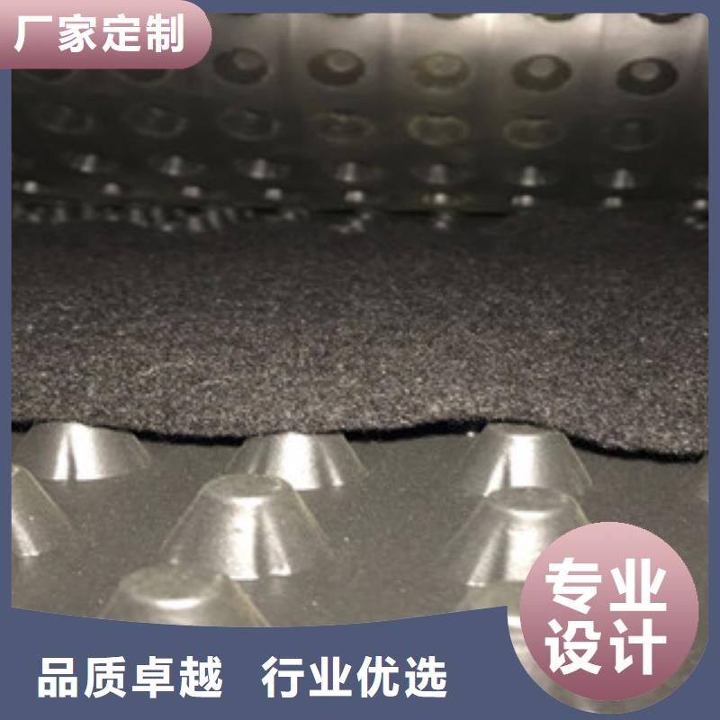 塑料排水板膨润土防水毯厂家用品质赢得客户信赖
