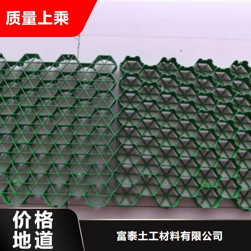 【 植草格,蓄排水板厂家优选厂家】|肥西|肥东|淮南|宿州|安庆|六安|淮北|蚌埠|黄山v651.com