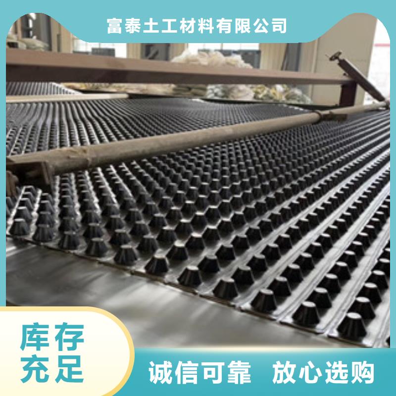 同城供应商排水板_【无纺布厂家】口碑好实力强