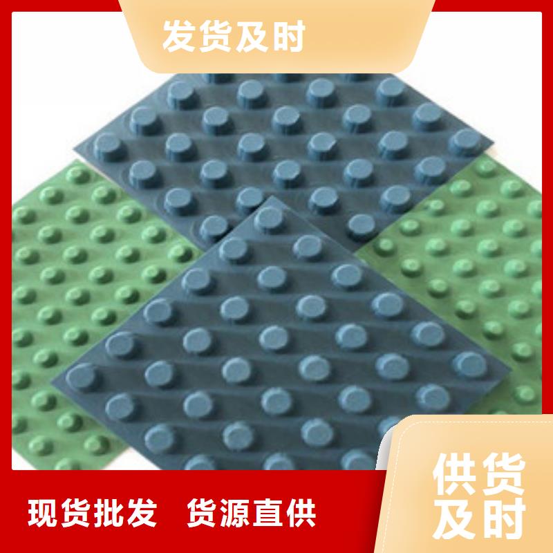 【富泰】: 【款式新颖 排水板,膨润土防水毯厂家专业生产制造厂】实体厂家-v651.com