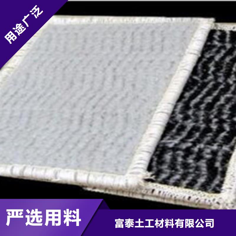 防水毯土工布厂家分类和特点