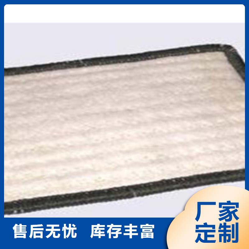 【质量可靠 防水毯_土工布厂家库存量大】-富泰