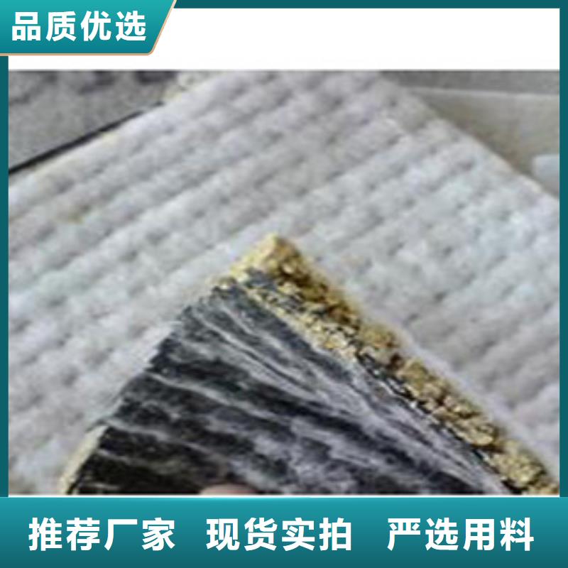 防水毯土工膜厂家现货满足大量采购