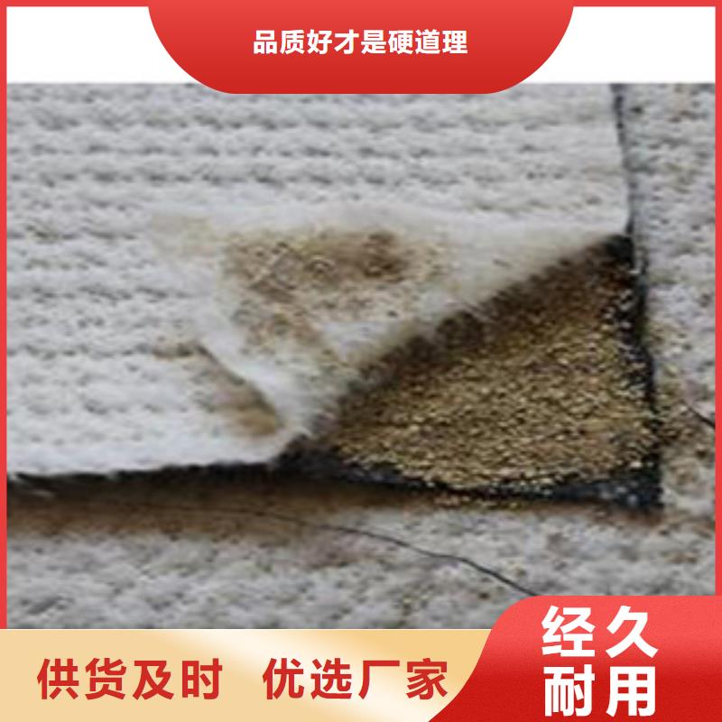 防水毯土工布厂家分类和特点