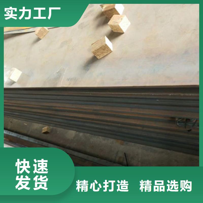 nm500耐磨钢板视频-广东省佛山市中群nm500耐磨钢板可服务区域高明|三水|汕头|云浮|梅州|阳江等