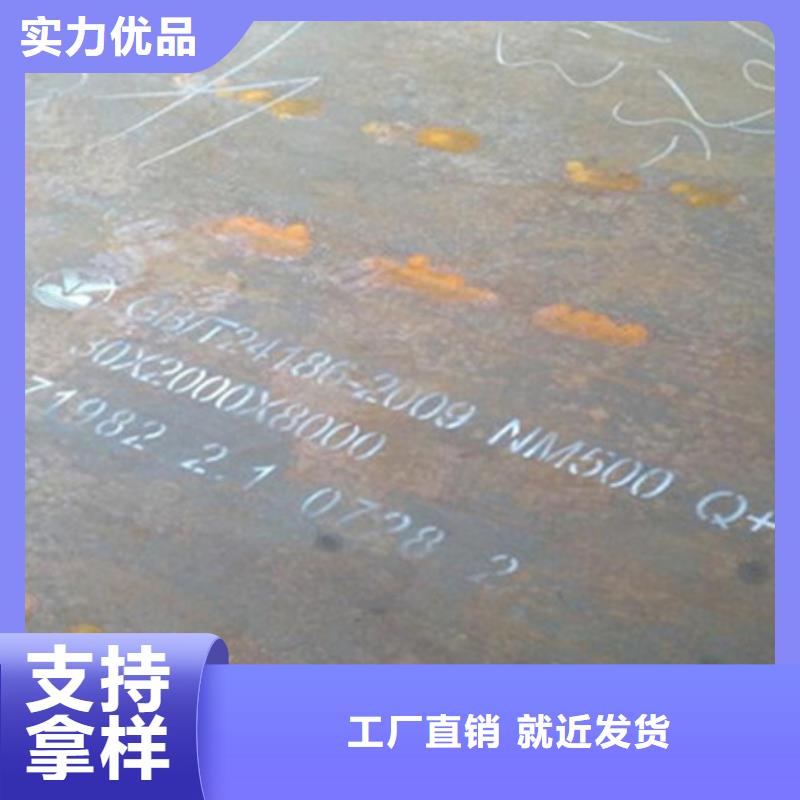 耐磨板,耐候钢板欢迎来电询价