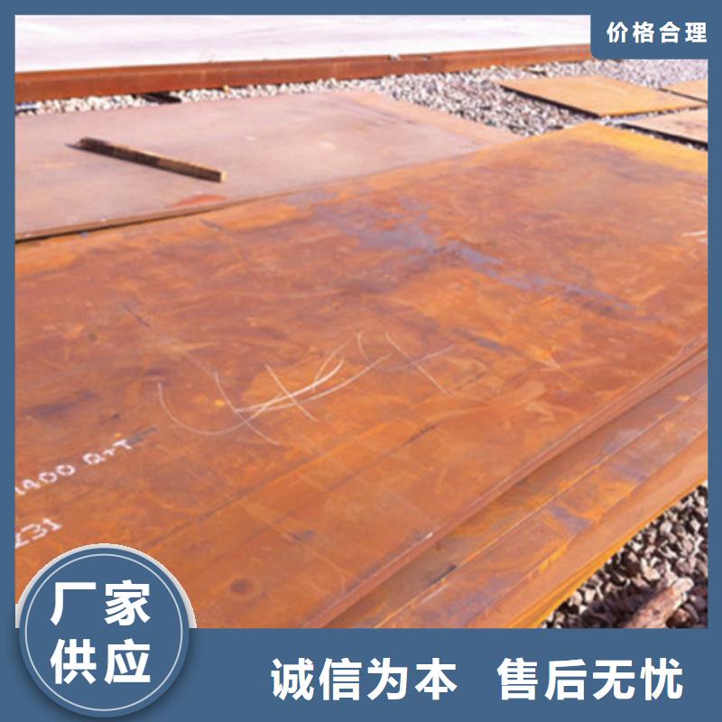 nm500耐磨钢板视频-广东省佛山市中群nm500耐磨钢板可服务区域高明|三水|汕头|云浮|梅州|阳江等