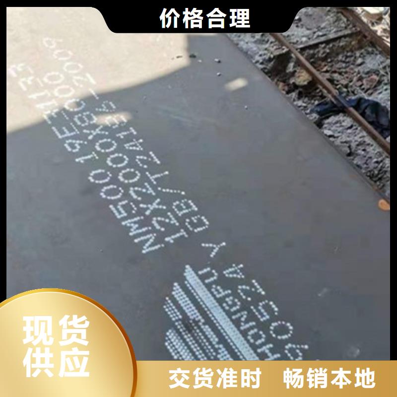 【耐磨板nm500耐磨钢板专业生产设备】