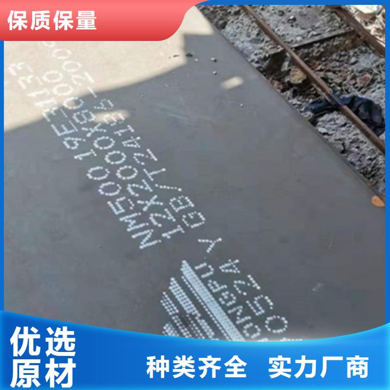 耐磨板_耐候钢板专业生产厂家