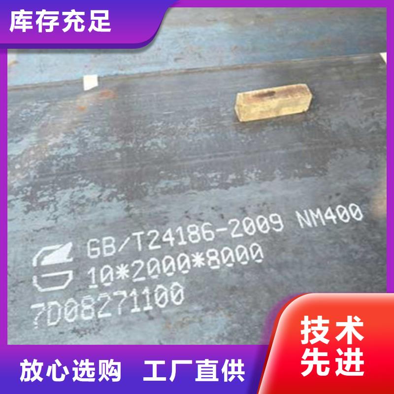 耐磨板,锅炉容器钢板定金锁价