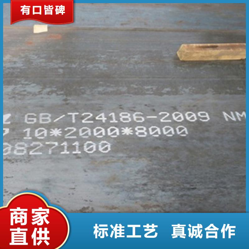 耐磨板耐磨钢板厂家批发价