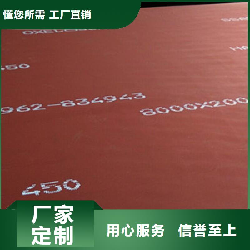nm500耐磨钢板-视频-晋中市nm500耐磨钢板-附近可服务区域介休|太谷|长治|朔州|太原|临汾|大同