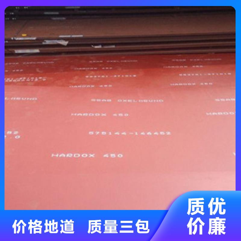 【进口耐磨板耐磨钢板价格厂家直销大量现货】