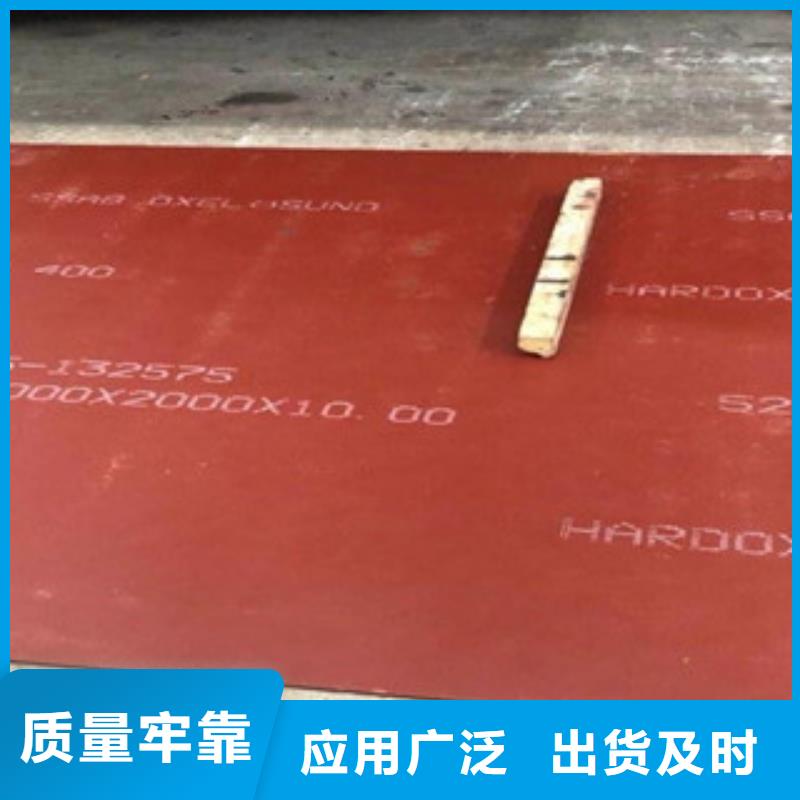 进口耐磨板锅炉压力容器钢板精工细作品质优良