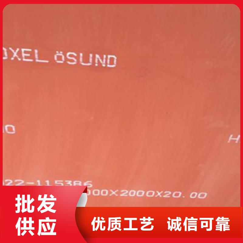 进口耐磨板-耐候钢板加工种类齐全